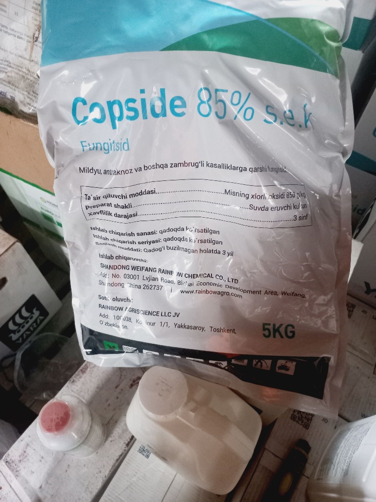 O'simliklarni himoya qilish vositalari image