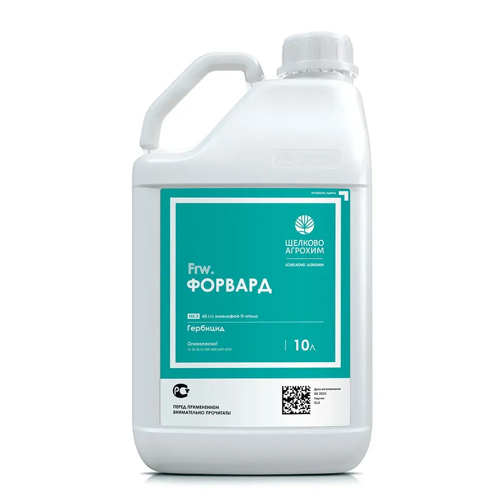 O'simliklarni himoya qilish vositalari image