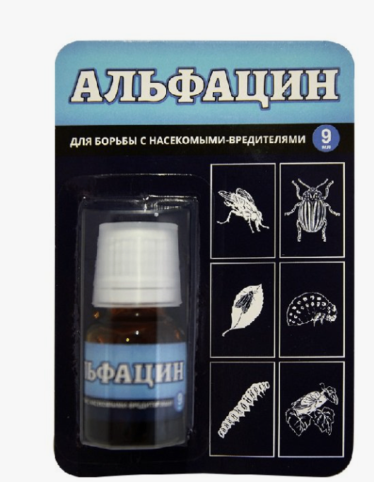 O'simliklarni himoya qilish vositalari image