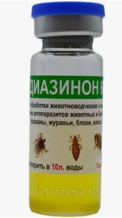 O'simliklarni himoya qilish vositalari image