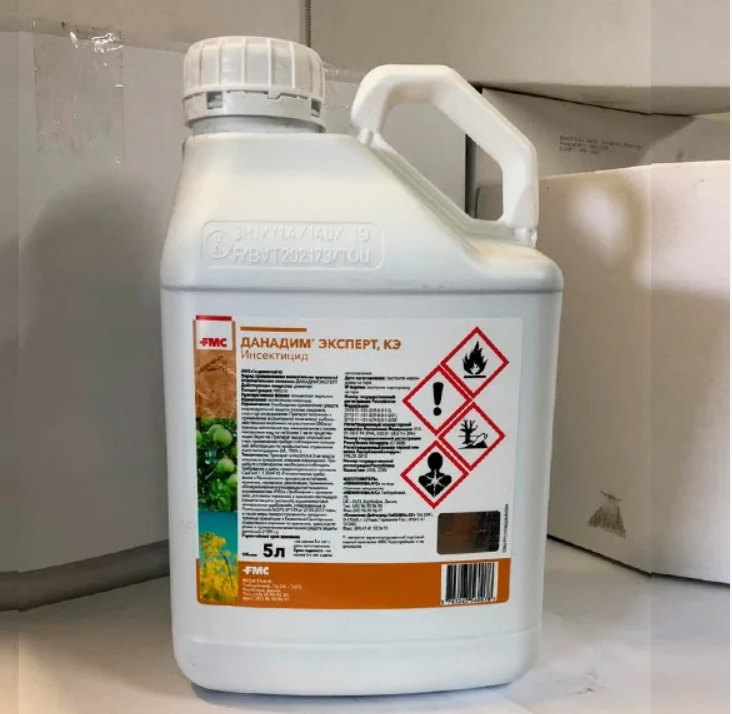 O'simliklarni himoya qilish vositalari image