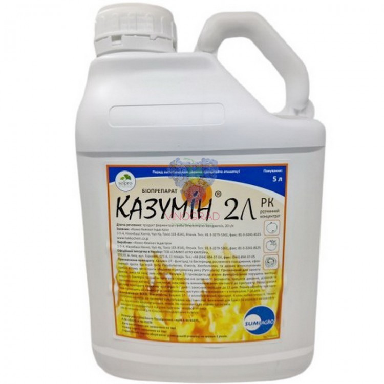 O'simliklarni himoya qilish vositalari image