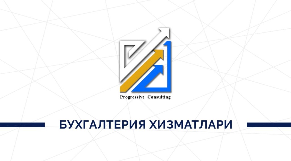 Бухгалтерия хизматлари