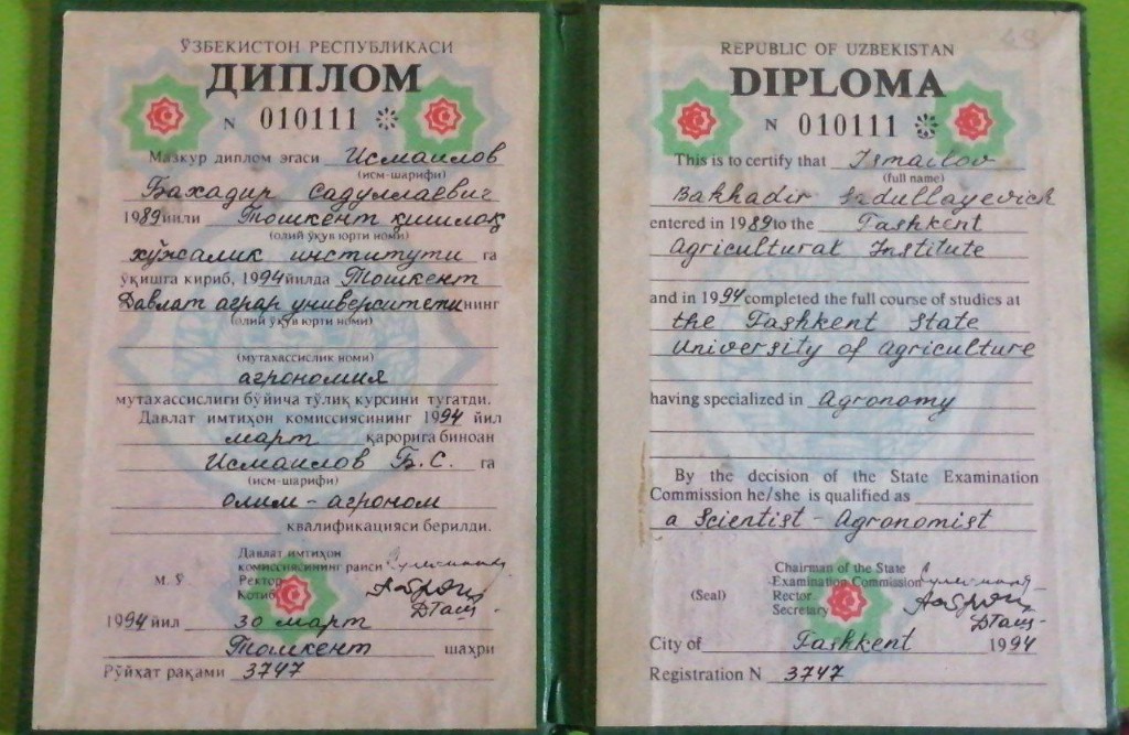 Аграном хизмати