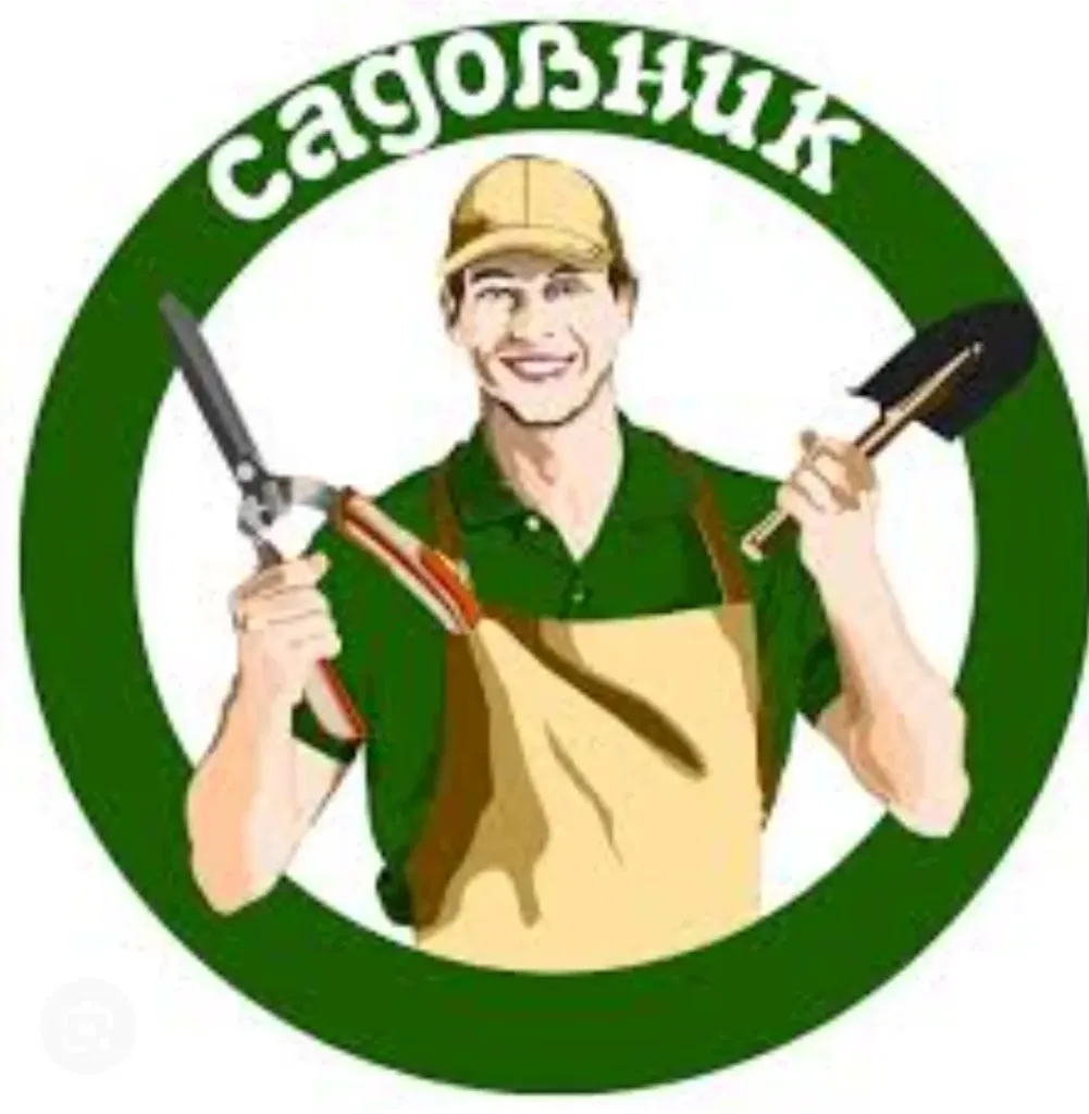 Аграном хизмати