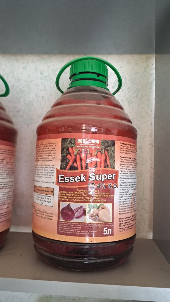 O'simliklarni himoya qilish vositalari image