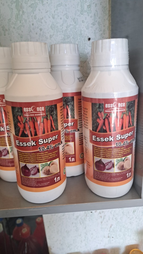 O'simliklarni himoya qilish vositalari image