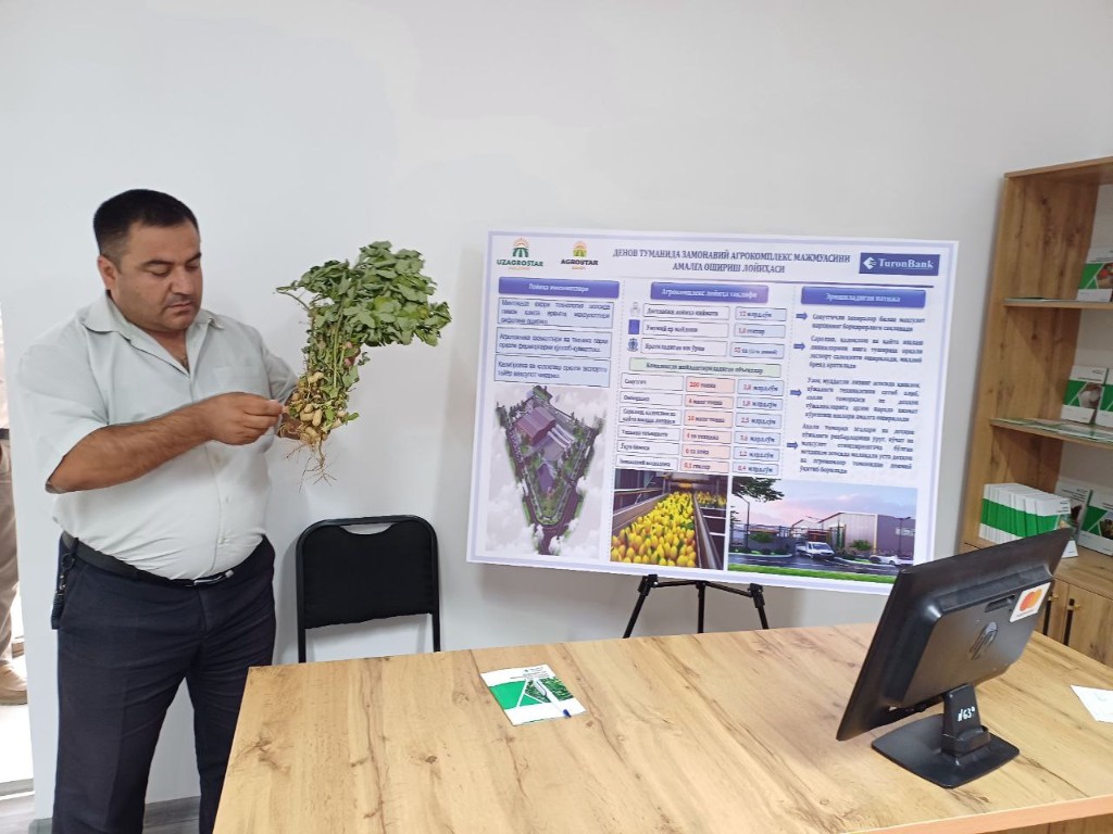 Малакали агроном хизмати